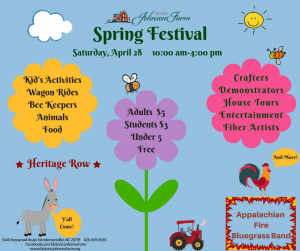 2018 Spring Festival